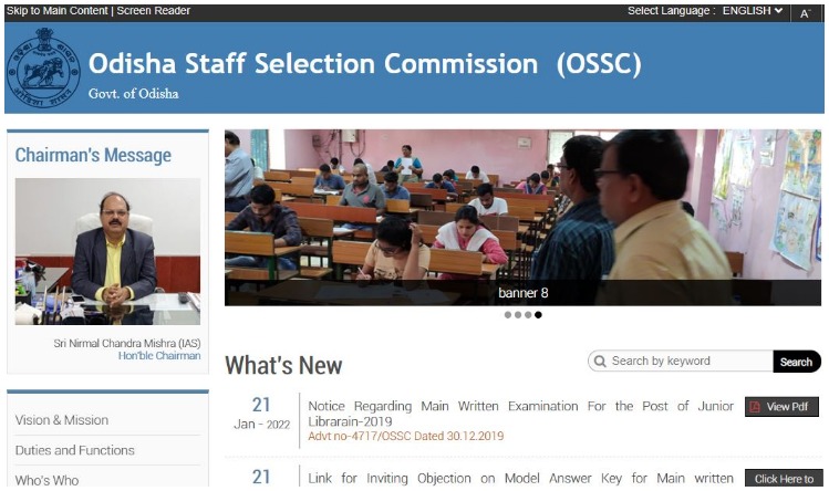 OSSC Junior Librarian Admit Card 2022: OSSC जूनियर लाइब्रेरियन मुख्य परीक्षा का एडमिट कार्ड हुआ जारी, ऐसे करें डाउनलोड