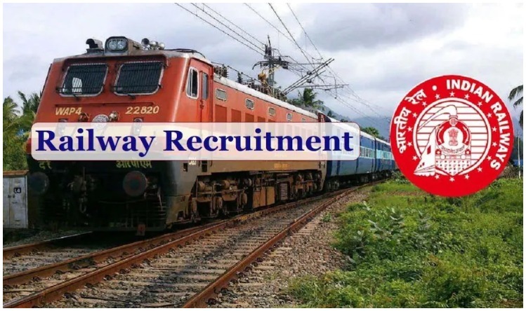 Railway Recruitment 2022:  रेलवे के इन पदों पर निकली भर्तियां, जाने चयन प्रक्रिया