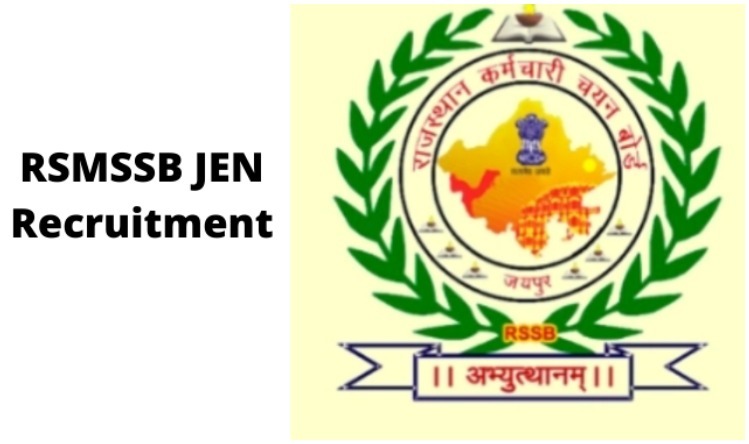 RSMSSB Recruitment 2022: राजस्थान में इन पदों पर निकली भर्तियां, जल्द करें आवेदन