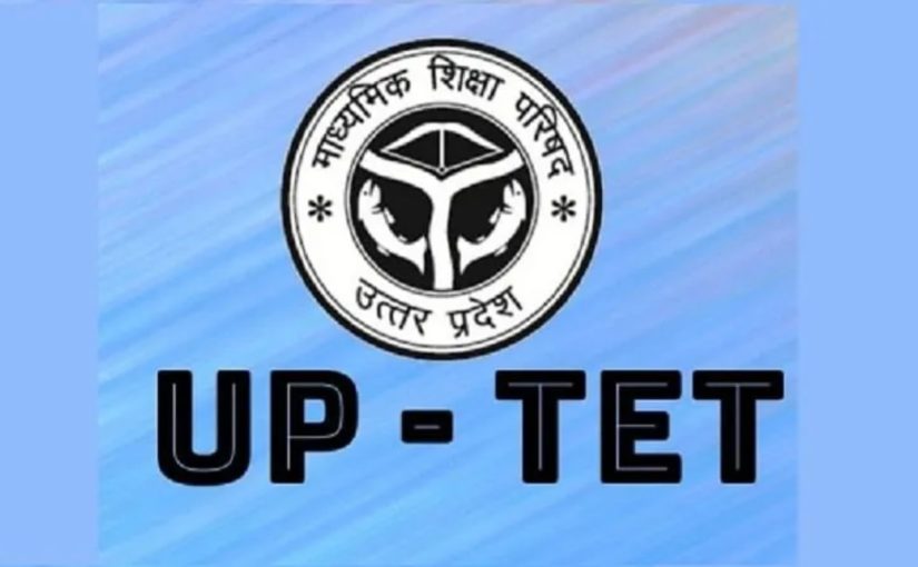 UPTET Exam 2021: यूपीटेट परीक्षा में हुआ बड़ा हंगामा, कईं उम्मीदवार हिरासत में