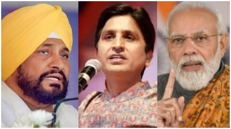 Punjab Election 2022: चुनाव से पहले गरमाई पंजाब की राजनीति, CM चन्नी की PM मोदी से मांग, कुमार विश्वास के दावे की जांच कराएं