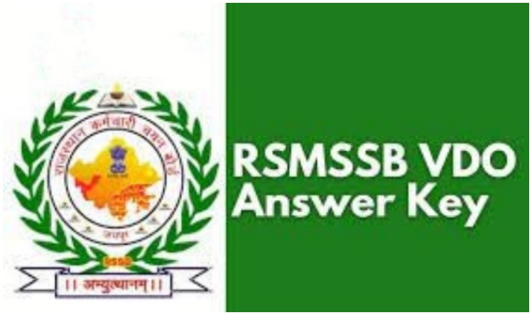 RSMSSB VDO Answer Key 2021: राजस्थान वीडीओ भर्ती परीक्षा की जारी हुई उत्तर-कुंजी, यहां देखें अंसार-की