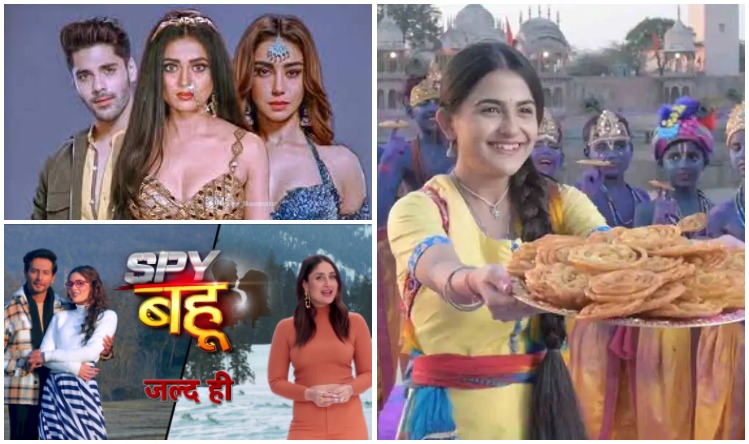 TRP List : Naagin 6 को टक्कर देने आ रहे है टीवी पर ये 5 शोज, TRP लिस्ट में होगा बदलाव