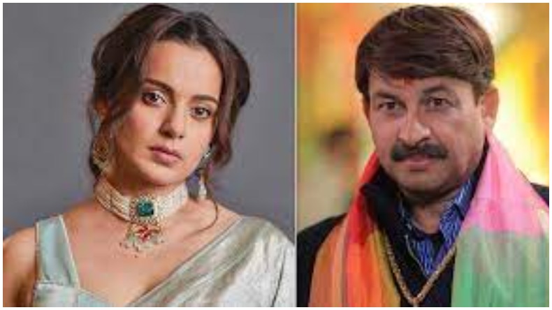 Manoj Tiwari On Kangna Ranaut : मनोज तिवारी बोले भाषा की मर्यादा खो देतीं हैं कंगना