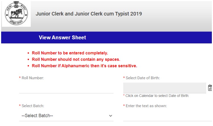 OSSC Junior Clerk Mains Answer Key 2022: जारी हुई जूनियर क्लर्क मुख्य परीक्षा की आंसर-की, ऐसे चेक करें उत्तर कुंजी