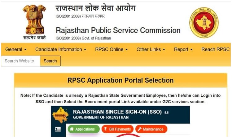 RPSC GWD Recruitment 2022: भू जल विभाग में निकली बहाली, जाने अन्य जानकारियां