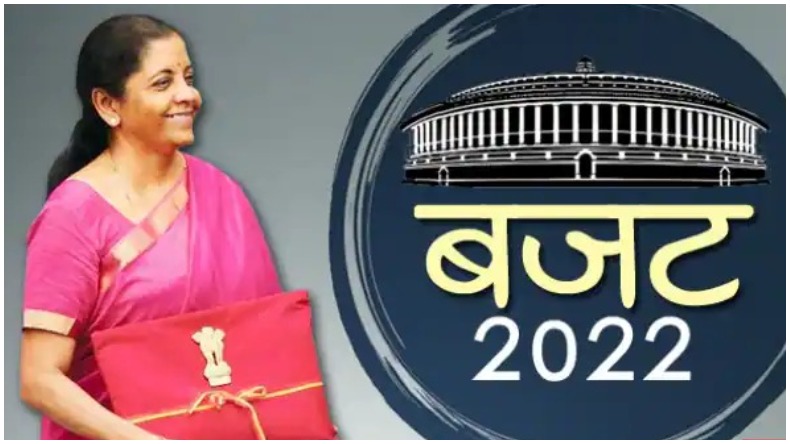 Budget 2022: बजट में किसको क्या मिला.. जानिए बजट की 10 मुख्य बातें