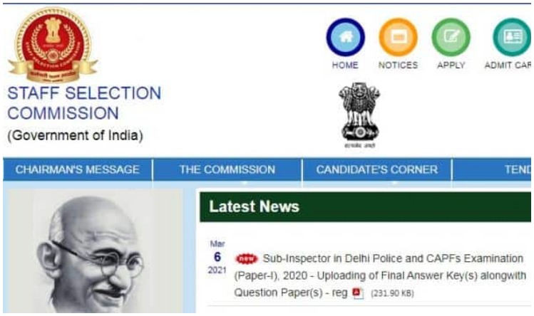 SSC Delhi Police SI Answer Key 2020: जारी हुई दिल्ली पुलिस में SSC SI फाइनल आंसर-की, ऐसे करें डाउनलोड