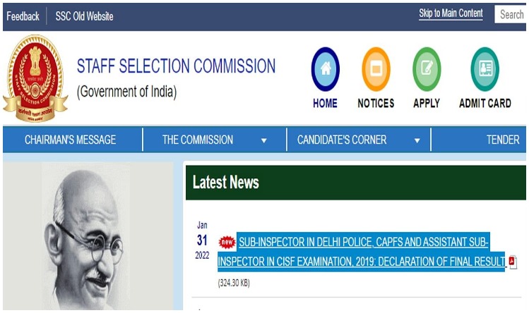 SSC result 2019: एसएससी ने जारी किया एसआई, सीएपीएफ, एएसआई 2019 का रिजल्ट, ऐसे करें तुरंत चेक