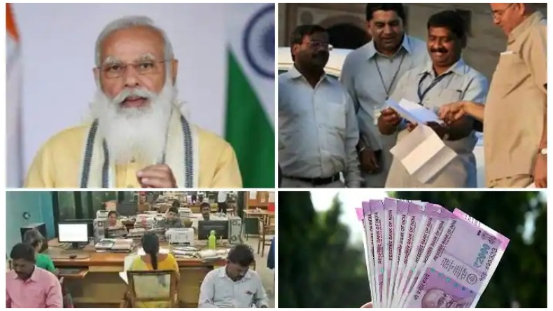 7th Pay Commission: केंद्रीय कर्मचारियों के लिए बड़ी खुशखबरी, अब बढ़ कर आएगी सैलरी, 14 फीसदी बढ़ा DA