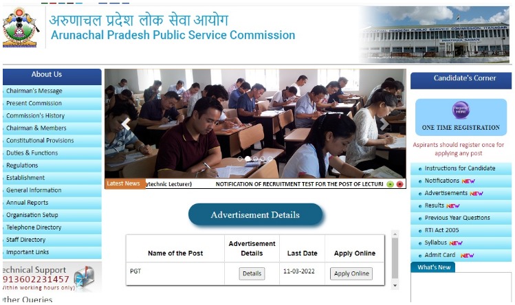 APPSC Recruitment 2022: अरुणाचल प्रदेश में PGT के पदों पर निकली वैकेंसी, बीएड पास ऐसे करें अप्लाई