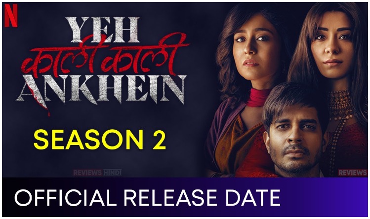 Yeh Kaali Kaali Ankhein Season 2: शिखा के लव स्टोरी को मिलेगी मंज़िल, काली-काली आंखें’ के सीजन-2 का पोस्टर रिलीज़