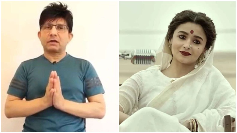 KRK on Gangubai Kathiawadi: कमाल खान ने उड़ाया, आलिया भट्ट की फिल्म का मज़ाक, बोले- पेन किलर खाना..