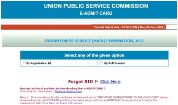 UPSC Admit Card 2021: यूपीएससी ने जारी किया मेन्स परीक्षा का एडमिट कार्ड, इस तारीख तक करें डाउनलोड