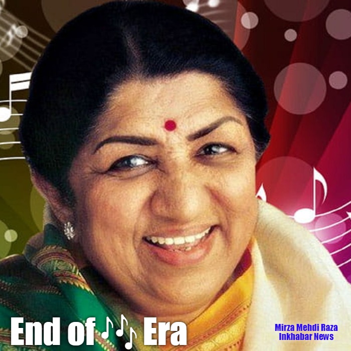 Lata Mangeshkar Passes Away : स्वर कोकिला लता मंगेशकर का निधन