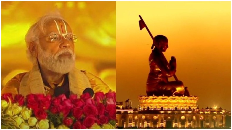 Statue of Equality: संत रामानुजाचार्य के सम्मान में पीएम मोदी ने राष्ट्र को समर्पित की स्टैच्यू ऑफ़ इक्वैलिटी