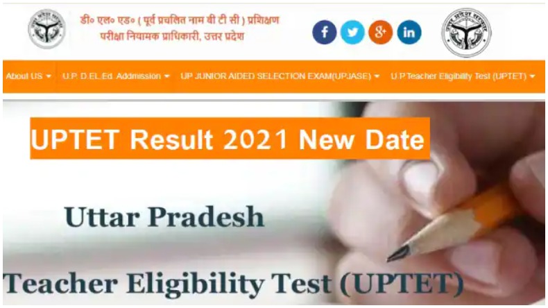 UPTET Result 2021 Postponed: यूपी टीईटी रिजल्ट टला, अब इस दिन जारी होगी मार्कशीट