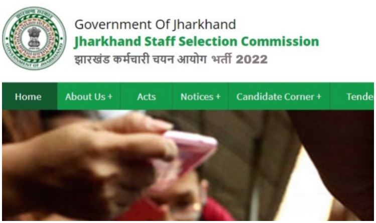 JSSC Recruitment 2022: झारखंड में जूनियर इंजीनियर के पदों पर बंपर वैकेंसी, सैलरी एक लाख से ज्यादा, यहां देखें पूरी डिटेल  