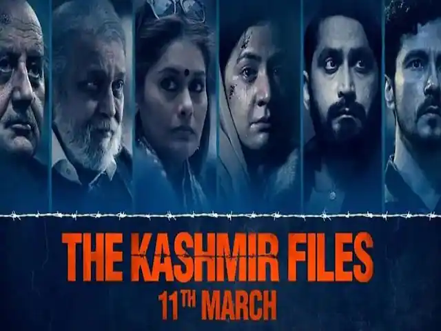 Tax Free The Kashmir Files: दो राज्यों में हुई ‘ द कश्मीर फाइल्स’ टैक्स फ्री, सीएम ने कही ये बात