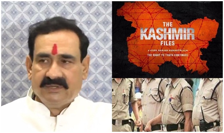 The Kashmir Files:  मध्य प्रदेश के पुलिसकर्मी देखेंगे द कश्मीर फाइल्स, सरकार ने किया छुट्टी देने का ऐलान