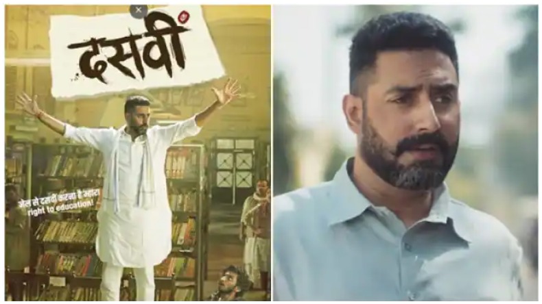 Abhishek Bachchan Starer ‘Dasvi’ : सिनेमाघरों में नहीं आएगी अभिषेक बच्चन की दसवीं, ऐसे देख पाएंगे