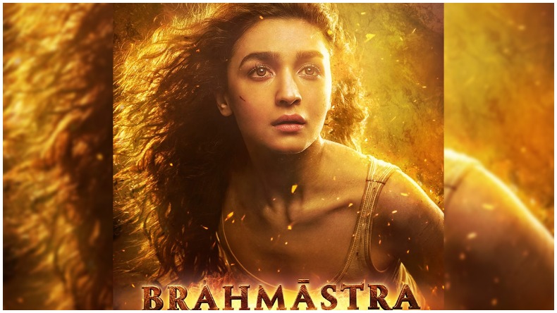 Alia Bhatt First Look In Brahmastra : ब्रह्मास्त्र से आलिया भट्ट का पहला लुक आया सामने