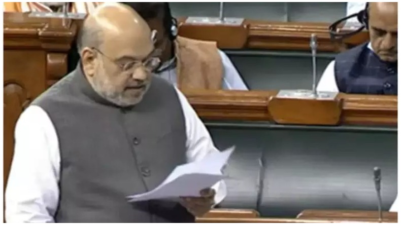 MCD Amendment Bill: गृह मंत्री अमित शाह ने लोकसभा पेश किया MCD संशोधन विधेयक