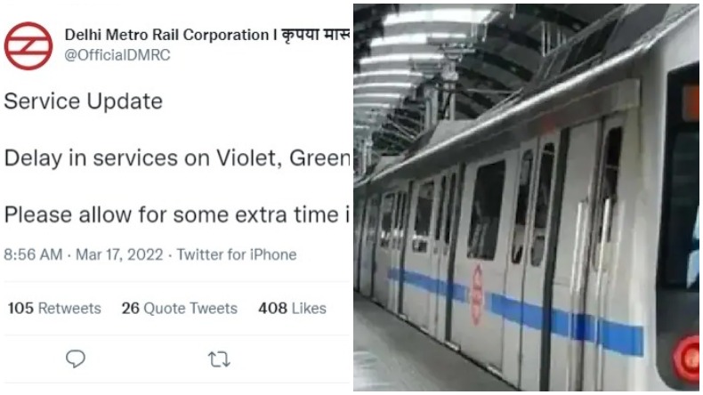 Delhi Metro: तकनीकी दिक्कत के कारण कई घंटो से ठप्प पड़ी दिल्ली मेट्रो की वॉयलट लाइन