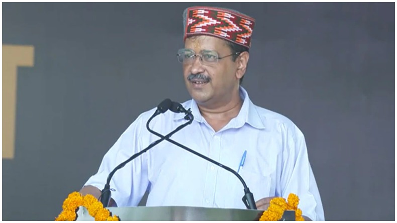 कांगड़ा में केजरीवाल ने बीजेपी कांग्रेस पर बोला हमला