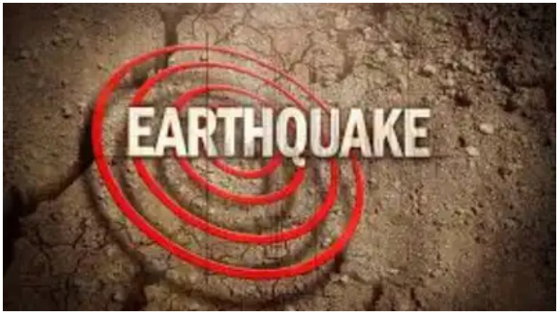 Earthquake: भूकंप से हिली अरूणाचल प्रदेश की धरती, 5.3 दर्ज की गई तीव्रता