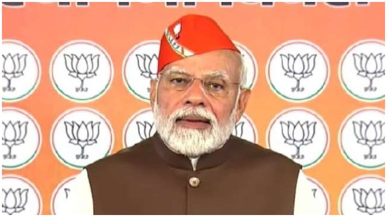 BJP Foundation Day:  बीजेपी स्थापना दिवस पर बोले प्रधानमंत्री मोदी- परिवारवादियों ने युवाओं के साथ किया विश्वासघात