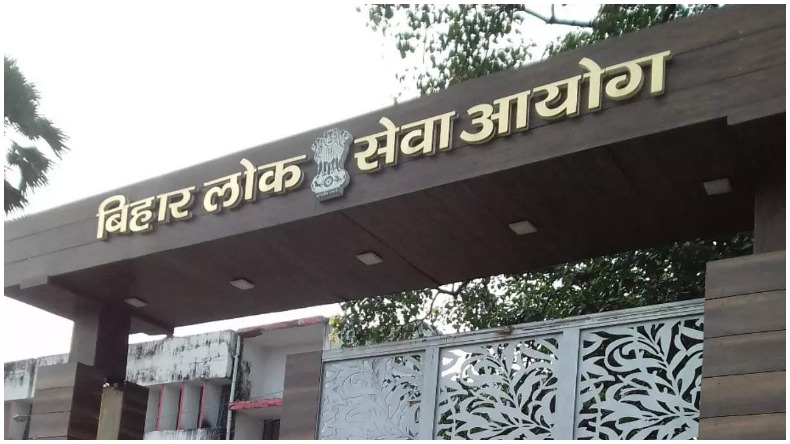 बीपीएससी पेपर लीक: बिहार में BPSC की पीटी परीक्षा का पेपर शुरू होने से पहले हुआ वायरल, 24 घंटे में जांच कमेटी देगी रिपोर्ट