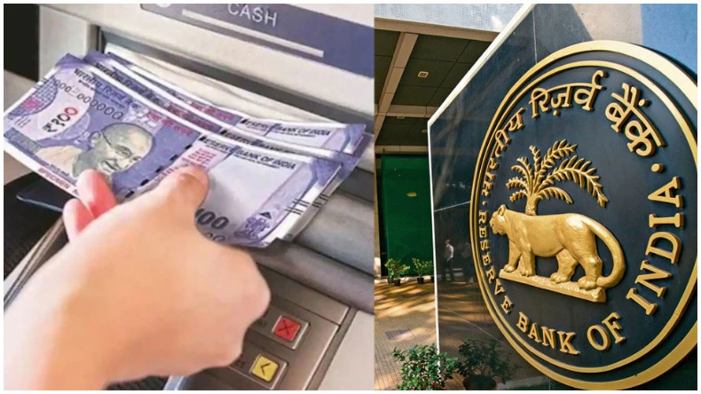 ATM से पैसे निकालने का बदलेगा तरीका, RBI ने लागू किया ये नया नियम