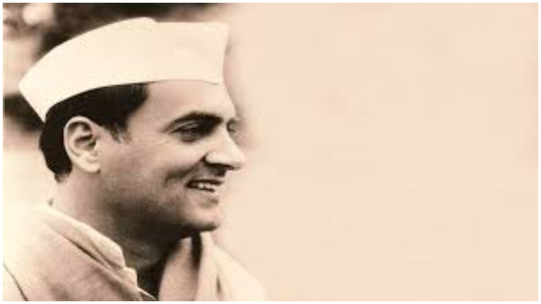 देश के पूर्व प्रधानमंत्री राजीव गांधी के बारे में जानिए पांच रोचक बातें….