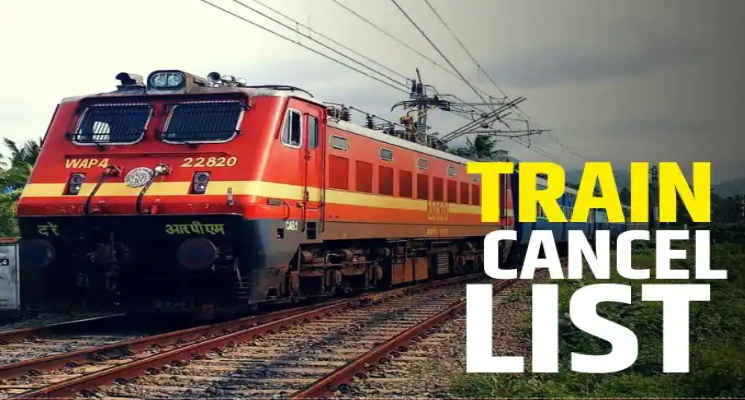 Train Cancel List: भारतीय रेलवे ने आज 187 ट्रेनों को किया रद्द, 10 ट्रेनें डायवर्ट, देखें पूरी लिस्ट