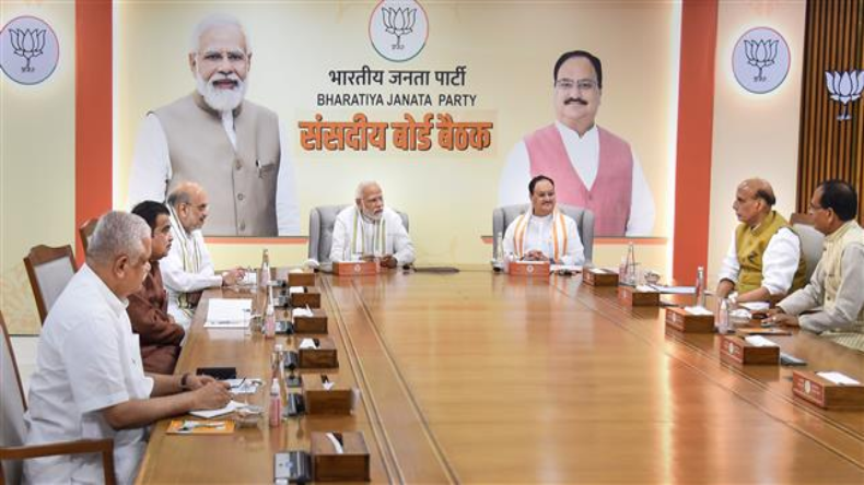 BJP Parliamentary Board Meet: बीजेपी पार्लियामेंट्री बोर्ड की अहम बैठक आज, उपराष्ट्रपति के नाम पर हो सकता है फैसला