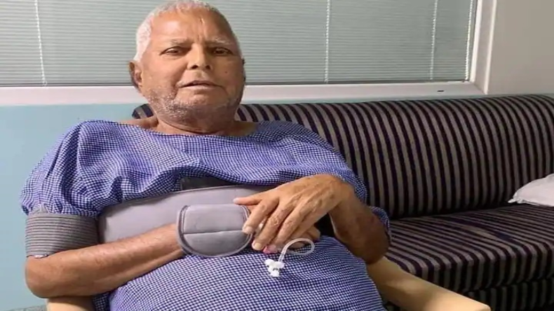 Lalu Prasad Yadav News: दिल्ली एम्स में भर्ती लालू यादव को श्रीमद भगवत गीता पाठ करने और सुनने से रोका गया