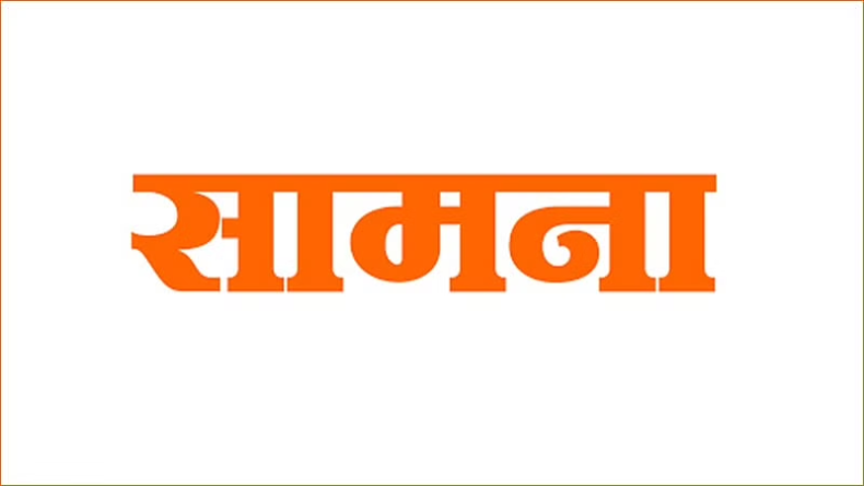 महाराष्ट्र: शिवसेना मुखपत्र सामाना में फडणवीस पर तंज- ‘टूटे मन से कोई खड़ा नहीं होता’