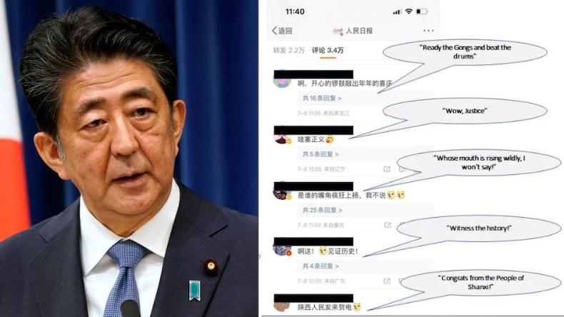 Shinzo Abe Assassination: क्वाड नेताओं का संयुक्त बयान- शिंजो आबे की हत्या से स्तब्ध, परिवर्तनकारी नेता थे पूर्व जापानी पीएम