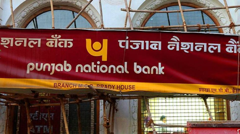 PNB के खाताधारक कर लें यह काम, वर्ना नहीं निकाल पाएंगे अपना पैसा