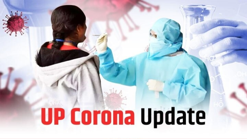 UP Corona Update: राज्य में बीते 24 घंटे में मिले 500 से ज्यादा नए कोरोना मरीज, वैक्सीनेशन की रफ्तार हुई तेज