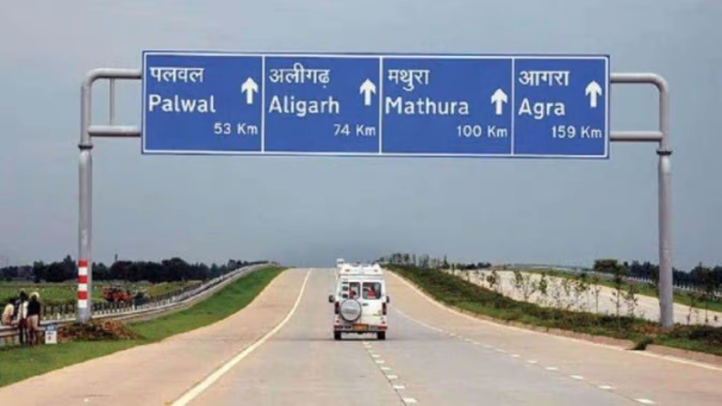 Yamuna Expressway पर सफर करना होगा महंगा, बढ़ाया गया टोल टैक्स, जानिए नए दर