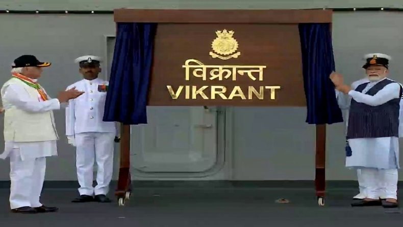 INS Vikrant: भारतीय नौसेना के बेड़े में शामिल हुआ आईएनएस विक्रांत, PM मोदी बोले- देश में पैदा हुआ नया भरोसा