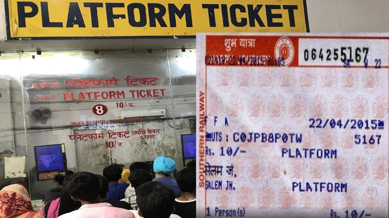 Platform Ticket Price: प्लेटफॉर्म टिकट के लिए ढीली करनी पड़ेगी जेब, दक्षिणी रेलवे ने दोगुने किए दाम