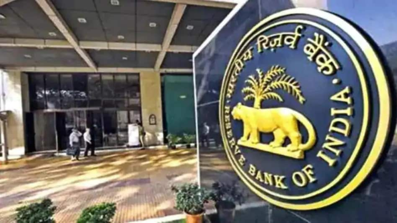 RBI Repo Rate: आरबीआई ने लगातार चौथी बार बढ़ाया रेपो रेट, महंगा होगा लोन