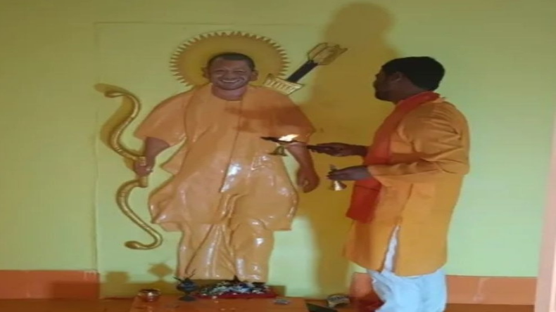 Yogi Adityanath Mandir: अयोध्या में बना योगी मंदिर, सुबह-शाम होती है आरती