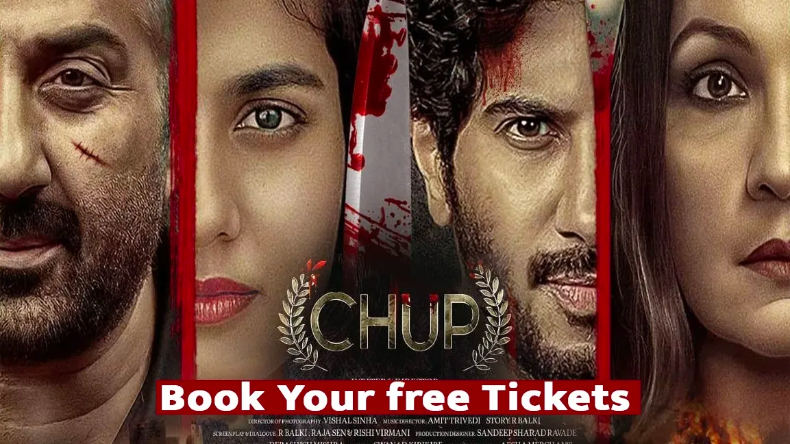 Chup Review : सनी देओल की दमदार वापसी! बॉलीवुड को बचा लेगी सलमान की ‘चुप’