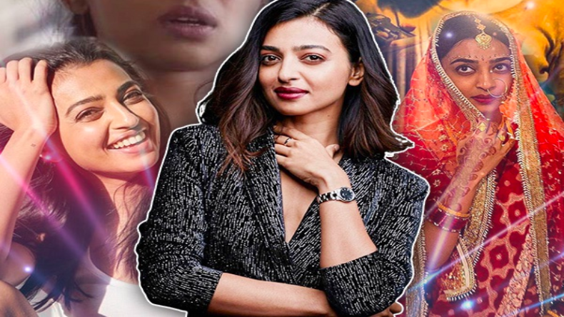 Radhika Apte : जरूर देखें राधिका आप्टे की ये दिमाग घुमा देने वाली फिल्में