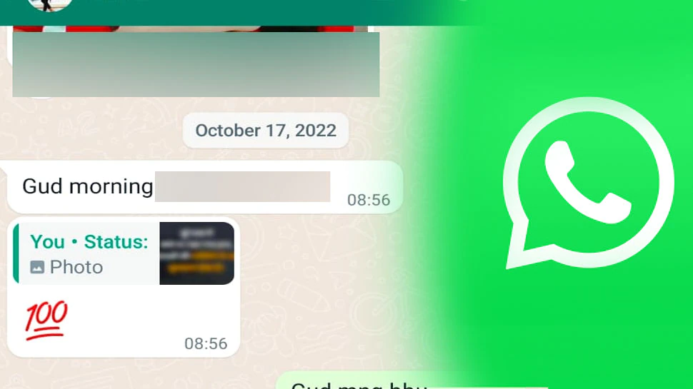 WhatsApp पर ‘Good Morning’ भेजते हैं? बंद हो जाएगा आपका अकाउंट !!