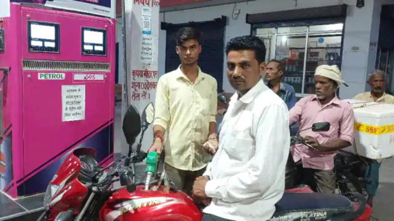 क्या है Petrol Diesel के नए रेट, SMS से चेक करे दाम